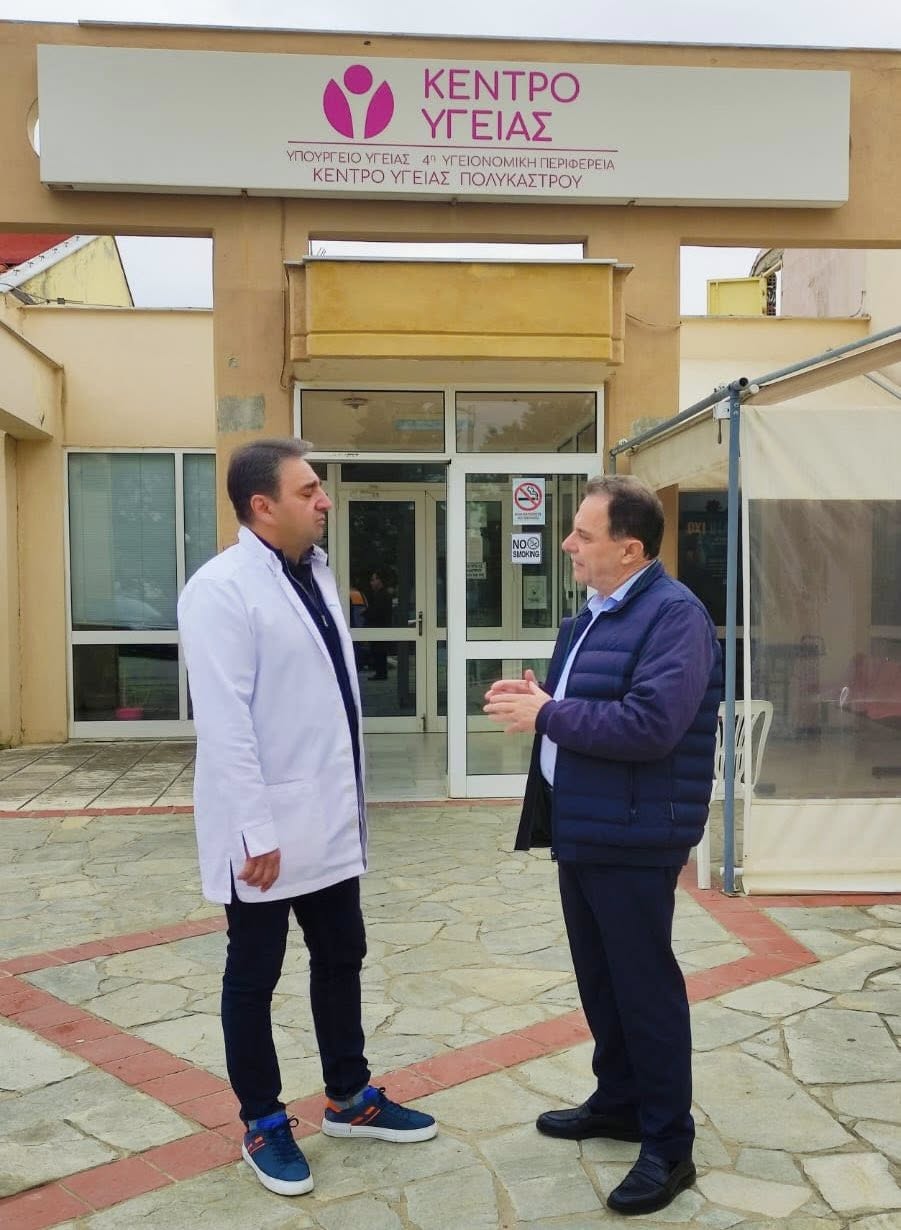 ΓΕΩΡΓΑΝΤΑΣ Κ.Υ ΠΟΛΥΚΑΣΤΡΟΥ