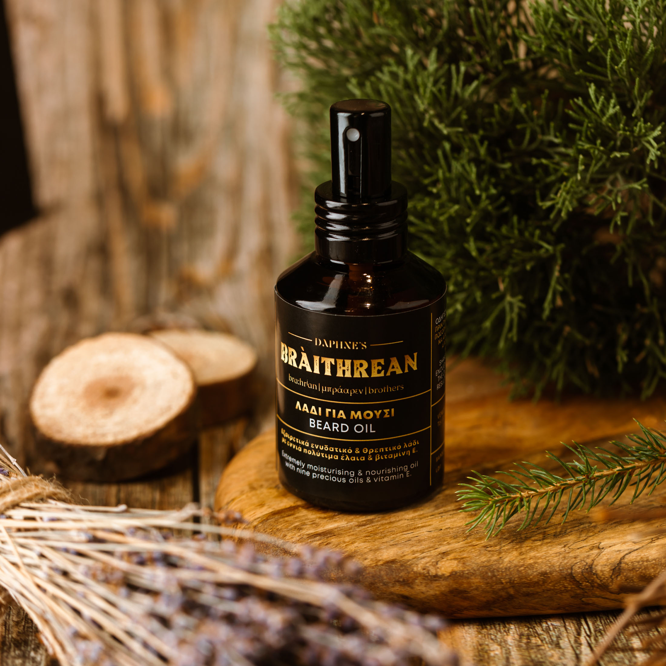 ΛΑΔΙ ΓΙΑ ΜΟΥΣΙφ