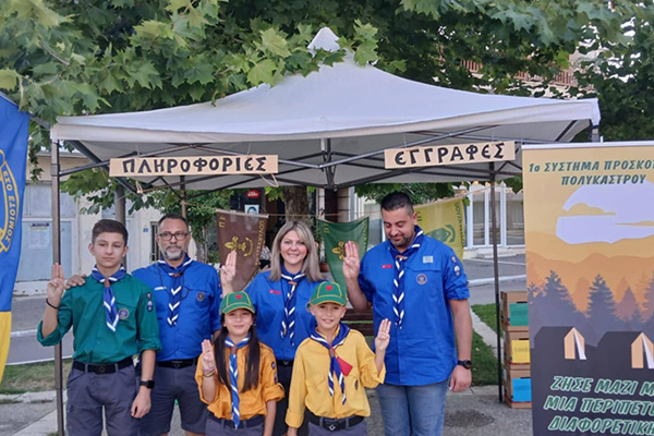 ΠΡΟΣΚΟΠΟφβΙ