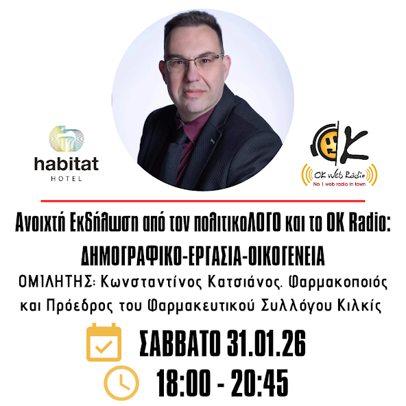 Προσθέστε δευτερεύουσα επικεφαλίδα 20260109 213148 0000