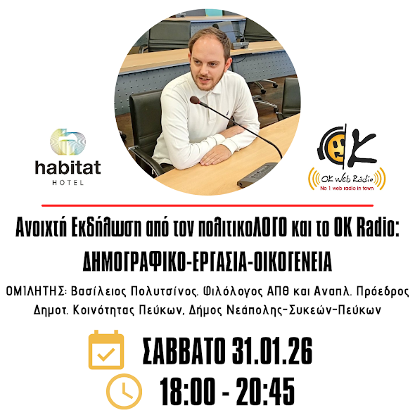 Προσθέστε δευτερεύουσα επικεφαλίδα 20260109 214629 0000