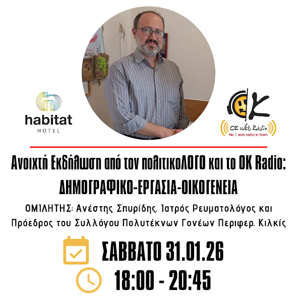 Προσθέστε δευτερεύουσα επικεφαλίδα 20260109 215509 0000