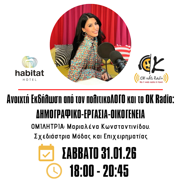 Προσθέστε δευτερεύουσα επικεφαλίδα 20260109 220518 0000