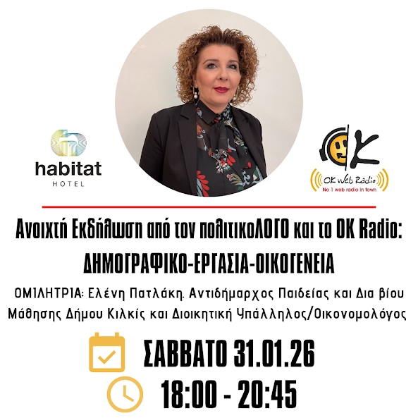 Προσθέστε δευτερεύουσα επικεφαλίδα 20260109 220822 0000