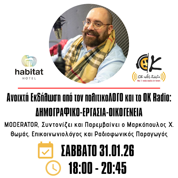 Προσθέστε δευτερεύουσα επικεφαλίδα 20260109 224356 0000