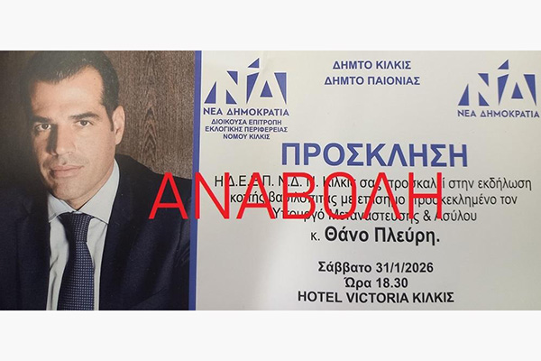 δεεπ αναβολη.jpgφβ