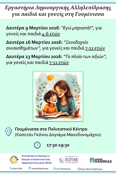 νηρεΕΑς.jpgφβ