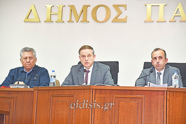 ΔΗΜ._ΣΥΜΒ._ΠΑΙΟΝΙΑΣ_18-12-2025_3φβ.jpg