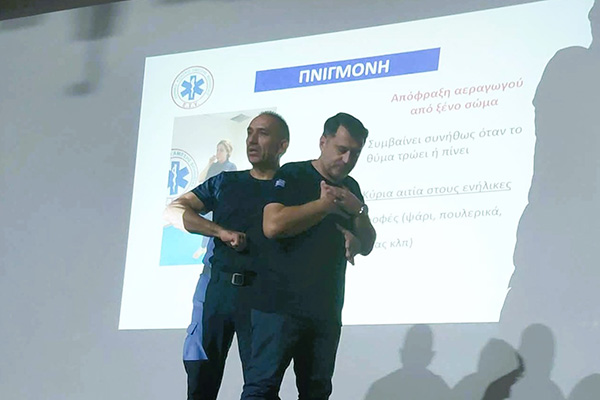 ΕΝΗΜΕΡΩΣΗ_ΕΚΑΒ_ΓΙΑ_ΠΡΩΤΕΣ_ΒΟΗΘΕΙΕΣ_5.1jpgΦΒ.jpg
