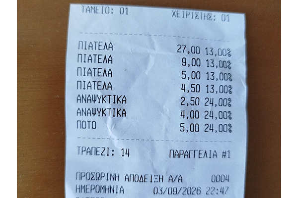 Εικόνα1φβ.jpg
