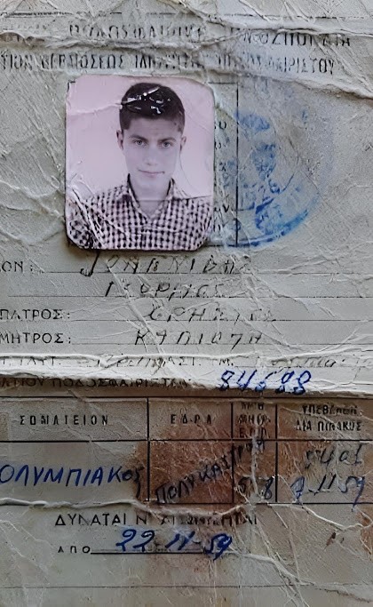 Εικόνα9ηαραβρεργβγρ.jpg