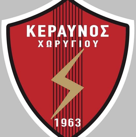 Κεραυνού-Χωρυγίου.jpg