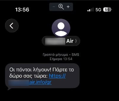 αστυνομια.jpg