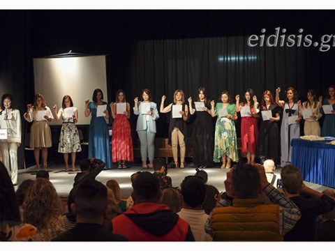 H 22η τελετή ορκωμοσίας του τμήματος Δημιουργικού Σχεδιασμού και Ένδυσης στο Κιλκίς