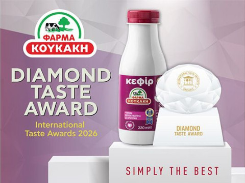 Φάρμα Κουκάκη: Diamond Taste Award για το Κεφίρ - Μια μοναδική διεθνής διάκριση!