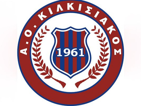 Α.Ο. Κιλκισιακός: Πλησιάζει το ξεκίνημα της νέας σεζόν - Δούμας: 