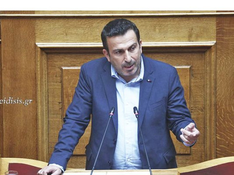 Παραστατίδης προς Υπ. Δικαιοσύνης: Σε ποιο στάδιο βρίσκεται η κατασκευή του Δικαστικού Μεγάρου Κιλκίς;