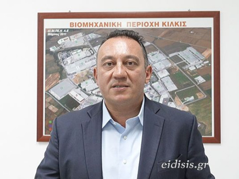 Τον Φεβρουάριο ξεκινά η Ακαδημία Επαγγελματικής Κατάρτισης στο Κιλκίς