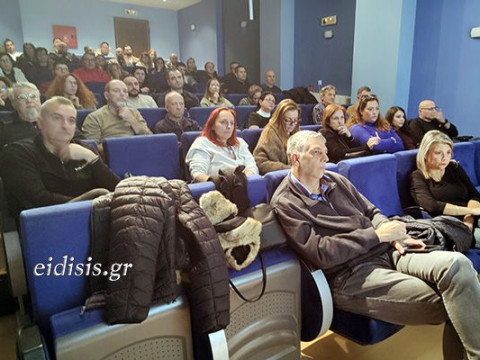 Επιμελητήριο Κιλκίς: Ενημερωτική εκδήλωση Ψηφιακή Κάρτα - Εργάνη II - Νέος Εργασιακός Νόμος