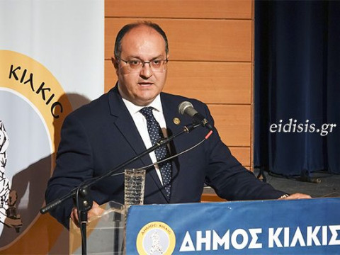 Δήμαρχος Κιλκίς: Τα τείχη της μικροψυχίας όσο και να υψωθούν δεν κρύβουν την αλήθεια