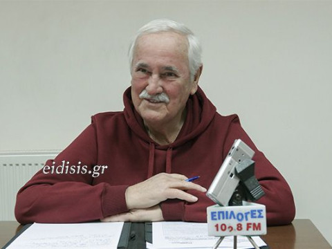 Για το ταξίδι χωρίς γυρισμό κίνησε ο Γιάννης Παπαγεωργόπουλος