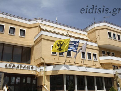 Ανακοινώθηκαν 20 προσλήψεις στο Δήμο Κιλκίς