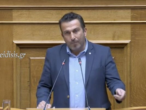 Στ. Παραστατίδης: Να αποσυρθεί το νέο βιβλίο Κοινωνικής και Πολιτικής Αγωγής της Γ΄ Γυμνασίου