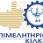 Το Επιμελητήριο Κιλκίς διοργανώνει εκδήλωση για την ενίσχυση της τοπικής επιχειρηματικότητας