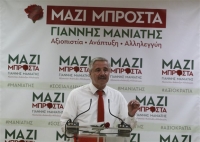 Μανιάτης: 4 πηγές πλούτου και 10 προτεραιότητες για την παραγωγική Ελλάδα