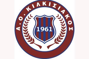 Α.Ο. Κιλκισιακός: Παλικαρίσια νίκη εκτός έδρας απέναντι στον Θερμαϊκό