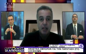 Χ. Αντίνου στην Atlas TV: “Η πανδημία είναι μία μεγάλη ευκαιρία να στηριχθεί η τοπική αγορά” (vid)