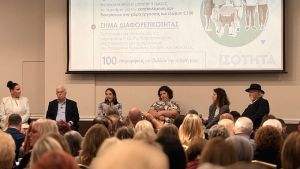 Νέα προγράμματα του υπουργείου Κοινωνικής Συνοχής για την ελληνική οικογένεια στη Θεσσαλονίκη