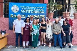 Καλοκαιρινή γιορτή με βραβεύσεις διακεκριμένων αθλητών στην Αντιγόνεια
