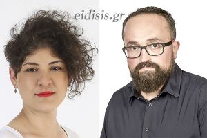 Κυριακού και Ψαρρά: Η νέα γενιά αποτελεί το θεμέλιο του «αύριο», και όχι την αποδόμησή του