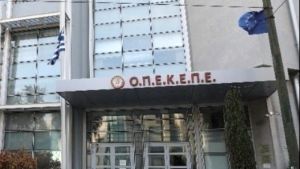 Στην ανάκριση η πρώτη ομάδα 17 κατηγορουμένων από τη Βόρεια Ελλάδα για παράνομες επιδοτήσεις