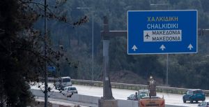 Εργασίες συντήρησης και σήμερα στην Ε.Ο. Θεσσαλονίκης – Μουδανιών: Πού θα υπάρξουν κυκλοφοριακές ρυθμίσεις