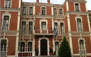 Περιφέρεια Κεντρικής Μακεδονίας: Συγκέντρωση ειδών πρώτης ανάγκης για τους πυρόπληκτους