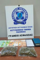 Αστυνομικοί της Παιονίας συνέλαβαν στη Θεσσαλονίκη άνδρα για κατοχή κάνναβης