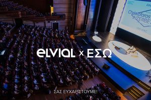 Η ELVIAL Emerald Sponsor της ΕΣΩ 2026