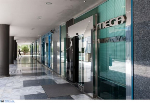 MEGA: Στο ΣτΕ εργαζόμενοι και συνδικαλιστικοί φορείς