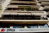ΣΥΡΙΖΑ: Συνεδριάζει το Σαββατοκύριακο η Κεντρική Επιτροπή