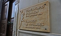 Πάρος, Σύρος και Νάξος τα πρώτα νησιά σε αναζητήσεις το 2017