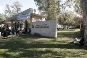 Ξαφνικός θάνατος 20χρονου φοιτητή στην φοιτητική εστία Ζωγράφου