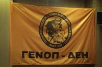 ΓΕΝΟΠ: Αν χρειαστεί θα απεργήσουμε, αλλά όχι άμεσα