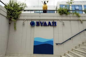 Πορεία εργαζομένων της ΕΥΔΑΠ στο κέντρο της Αθήνας