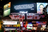 Ενισχύεται η θεωρία της τρομοκρατίας στο μυστήριο της πτήσης ΜΗ370