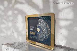 Με το βραβείο "Χρυσή Εταιρεία 2025" τιμήθηκε η κιλκισιώτικη γαλακτοβιομηχανία ΛΥΚΑΣ