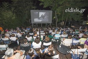 ‘’Η Οικογένεια του Μεγαλοπατούσα’’ αύριο στο δημοτικό θερινό σινεμά Κιλκίς στη θέση της παράστασης ‘’Μάγια η Μέλισσα’’