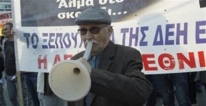 ΑΔΕΔΥ: Γενική 24ωρη απεργία στις 24 Νοεμβρίου