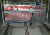 Νέες στάσεις εργασίας σε μετρό, ηλεκτρικό και τραμ από την Παρασκευή